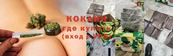 mix Бугульма