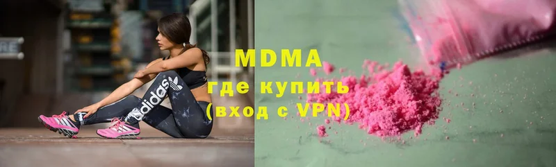 МДМА Molly  mega ссылки  Сальск 